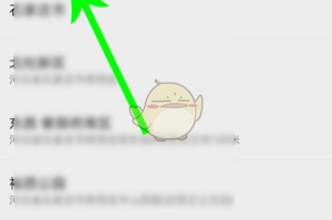 微信疫情重点地区核验︰(微信疫情重点地区核验码怎么弄)