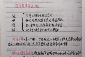 【党员学习资料/党员学习材料】