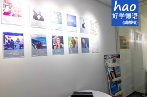 德语培训班学习.好的德语培训班
