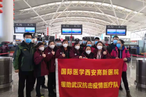 【有没有支援无锡疫情地区/无锡支援武汉医疗队名单】