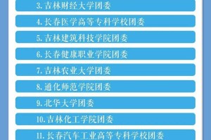 “青年大学习第九季第九期” 青年大学第九季第九期答案是什么？