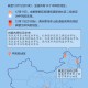 疫情地区如何查风险等级.如何查疫情风险区域