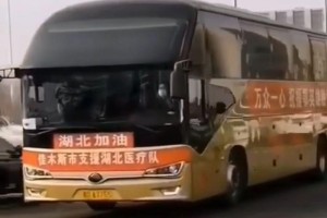 【东北疫情地区分布情况/东北疫情地区分布情况最新】