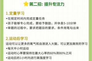 学习差怎么办.自学能力差怎么办