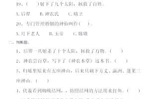 “专家解答青少年学习困难七大问题” 青少年问题类型？