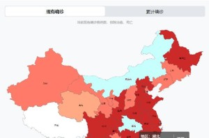 “东北疫情地区分布地图” 疫情东北最新数据消息？