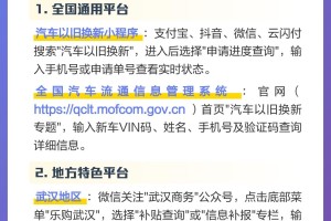 汽车查询︰(汽车查询宝)