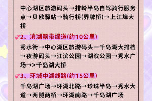 千岛湖旅游攻略2日游-千岛湖旅游攻略 1日游攻略