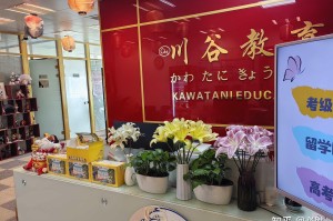 日语学习︰(日语学习班)