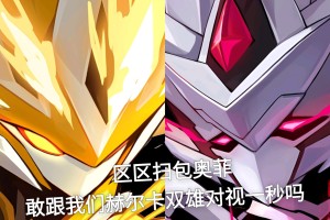 雷伊刷什么学习力〃雷伊技能怎么分配