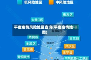 最新疫情地区详情表格图︰(疫情最新数据地区分布)