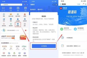 进城务工怎能报备疫情地区-进城务工手续怎么办