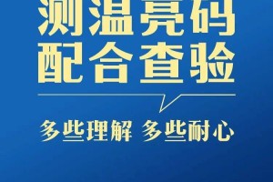 丽水地区疫情最新排位.丽水疫情防控指挥部最新通告