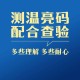丽水地区疫情最新排位.丽水疫情防控指挥部最新通告