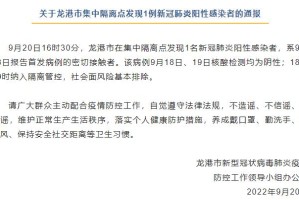 【出海在哪里报备疫情地区/出海需要准备什么证件】