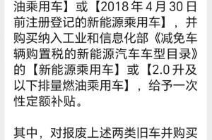 汽车报废标准,26年电动汽车报废标准