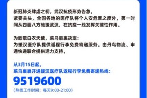 【疫情地区几天能通快递/疫情邮快递最慢多少天能到】