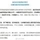 “附近地区疫情查询最新” 附近周边疫情查询？