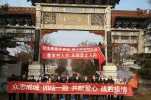 地区无疫情证明书,居住社区无疫情证明