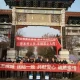地区无疫情证明书,居住社区无疫情证明