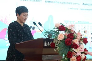 陕西旅游烹饪职业学院.陕西旅游烹饪职业学院怎么样