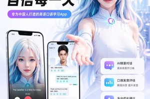 “学习英语的软件哪个好” 什么软件学英语好？