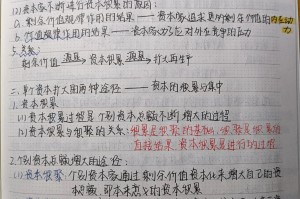 政治思想学习︰(政治理论学习心得体会)