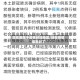 北京哪个地区有疫情啊︰(北京那个地方有疫情)