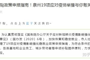 泉州地区最新防疫情况.泉州地区最新疫情最新消息