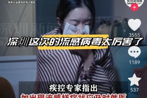 深圳有几个地区发现疫情.深圳有几个地区发现疫情了