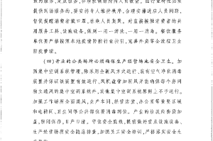 「现在浙江什么地区有疫情」〃浙江现在哪些地方有疫情