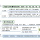 英语语法学习.小学英语语法知识点归纳全套