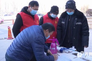 和田地区疫情志愿.和田地区疫情防控工作通知