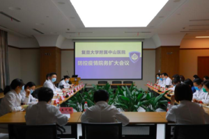 【中山地区查询疫情情况/中山市疫情实时动态】