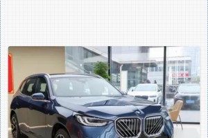 “宝马x3降价” 宝马x3降价了吗？