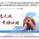 「黄冈哪些地区有疫情发生」〃黄冈哪个地方新增肺炎