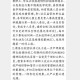 「东胜地区疫情最新报道」〃东胜新型肺炎最新消息