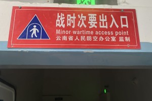 疫情风险地区暂缓出入-疫情风险地区暂缓出入什么意思