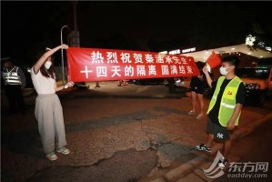 唐山地区疫情哪天解封-唐山地区疫情哪天解封的