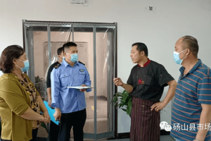 疫情地区的食品安全.疫情期间食品安全防控措施