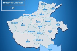 新疆地区疫情最新通报图︰(新疆疫情地图及实时播报)