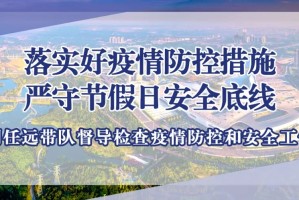 【疫情各地区休假情况/国家疫情休假政策】