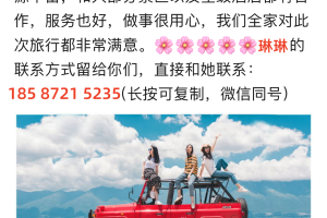 云南旅行团旅游报价-云南旅游团