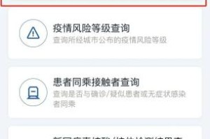 疫情江苏风险地区查询︰(江苏疫情风险等级划分)