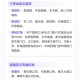 西安今天限号是几和几.西安限行罚100还是200