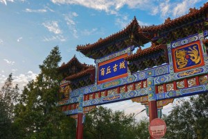 商丘旅游景点-河南商丘旅游景点