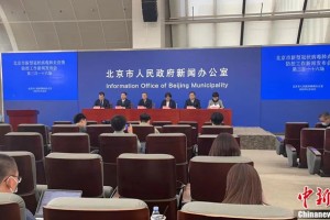 「延庆是什么病毒疫情地区」〃延庆疫情通报