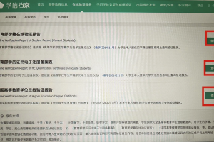 网络学习平台-网络教学平台网址