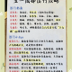 「成都旅游3-4天攻略最佳线路」〃成都4天3晚旅游攻略