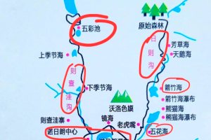 九寨沟旅游攻略必去景点,九寨沟一日游最佳方案
